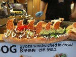 Gyoza sandwiched in bread in Okayama. Gyoza sandwiched in bread in Okayama.
