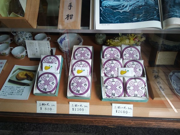 Japanese sweets - how are they? Japanese sweets - how are they?