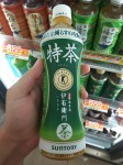 Suntory Green Tea Iyemon Tokucha.Suntory Green Tea Iyemon Tokucha (FOSHU - Food for Specified Health Uses). Suntory Green Tea Iyemon Tokucha.Suntory Green Tea Iyemon Tokucha (FOSHU - Food for Specified Health Uses).