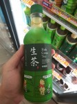 Kirin - Rich Green Tea.