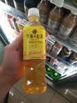 Kirin - lemon tea.