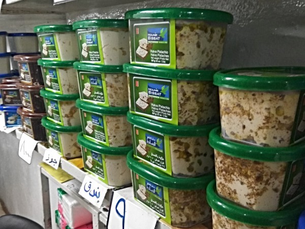 Extremely sweet, smooth and full of flavors - that is how the Lebanese Halva is! Extremely sweet, smooth and full of flavors - that is how the Lebanese Halva is!