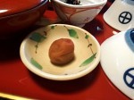 Umeboshi. Umeboshi.