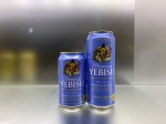 Yebisu beer - one of the Japan’s most prestigious beer brands in Tokyo - Museum, Brewery and tasting room in Yebisu Garden Place Yebisu beer - one of the Japan’s most prestigious beer brands in Tokyo - Museum, Brewery and tasting room in Yebisu Garden Place