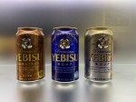 Yebisu beer - one of the Japan’s most prestigious beer brands in Tokyo - Museum, Brewery and tasting room in Yebisu Garden Place Yebisu beer - one of the Japan’s most prestigious beer brands in Tokyo - Museum, Brewery and tasting room in Yebisu Garden Place