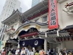 Tokyo Higashi-Ginza Starbucks before a single act in Kabukiza Theatre Play
