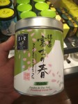Japanese Tea Japanese Tea