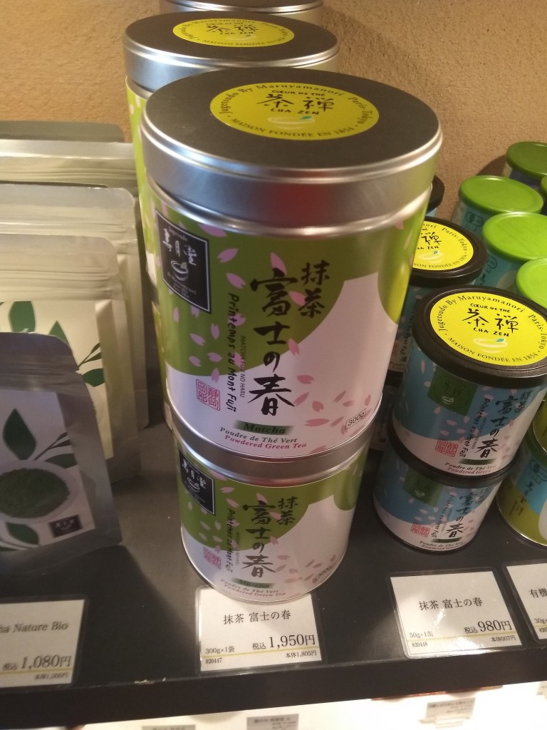 Japanese Tea Japanese Tea