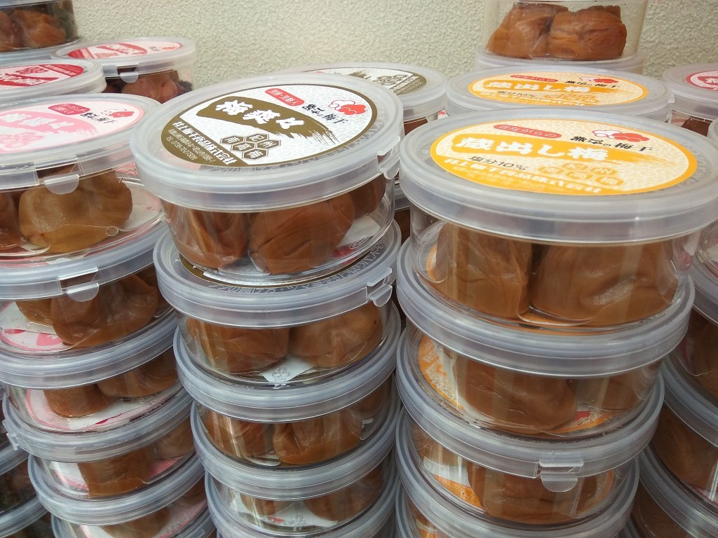 Pickled umeboshi. Pickled umeboshi.