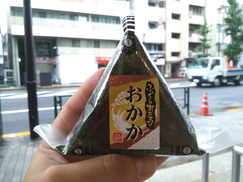 Onigiri. Onigiri.