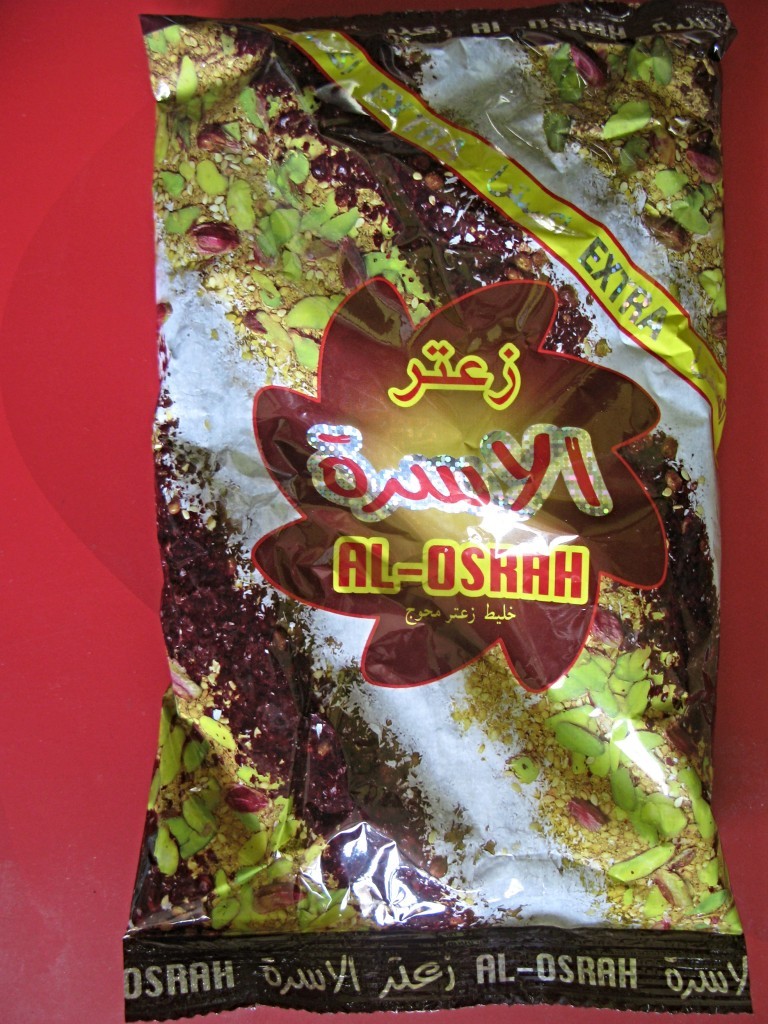 Lebanese zaatar. Lebanese zaatar.