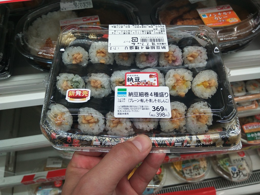 Maki rolls with natto - fermented soybeans. Maki rolls with natto - fermented soybeans.