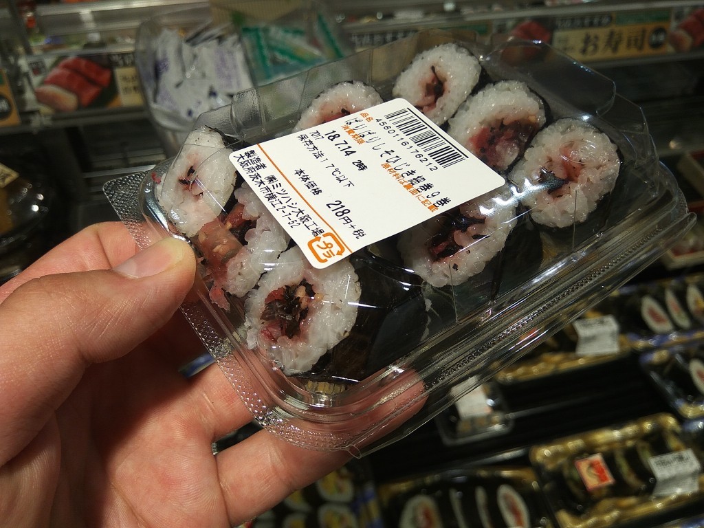 Rolls with umeboshi. Rolls with umeboshi.