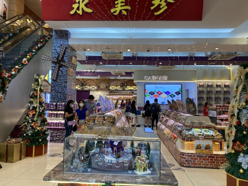 Eng Bee Tin - Home of the Best Hopia, Tikoy & Mooncakes in Ongpin, Binondo (Chinatown) Manila Eng Bee Tin - Home of the Best Hopia, Tikoy & Mooncakes in Ongpin, Binondo (Chinatown) Manila