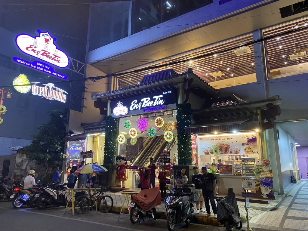 Eng Bee Tin - Home of the Best Hopia, Tikoy & Mooncakes in Ongpin, Binondo (Chinatown) Manila Eng Bee Tin - Home of the Best Hopia, Tikoy & Mooncakes in Ongpin, Binondo (Chinatown) Manila