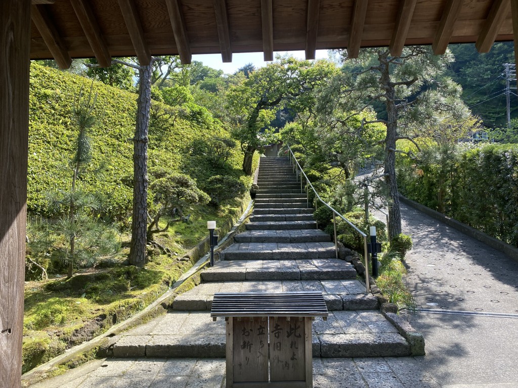 Enno-ji Temple  Enno-ji Temple