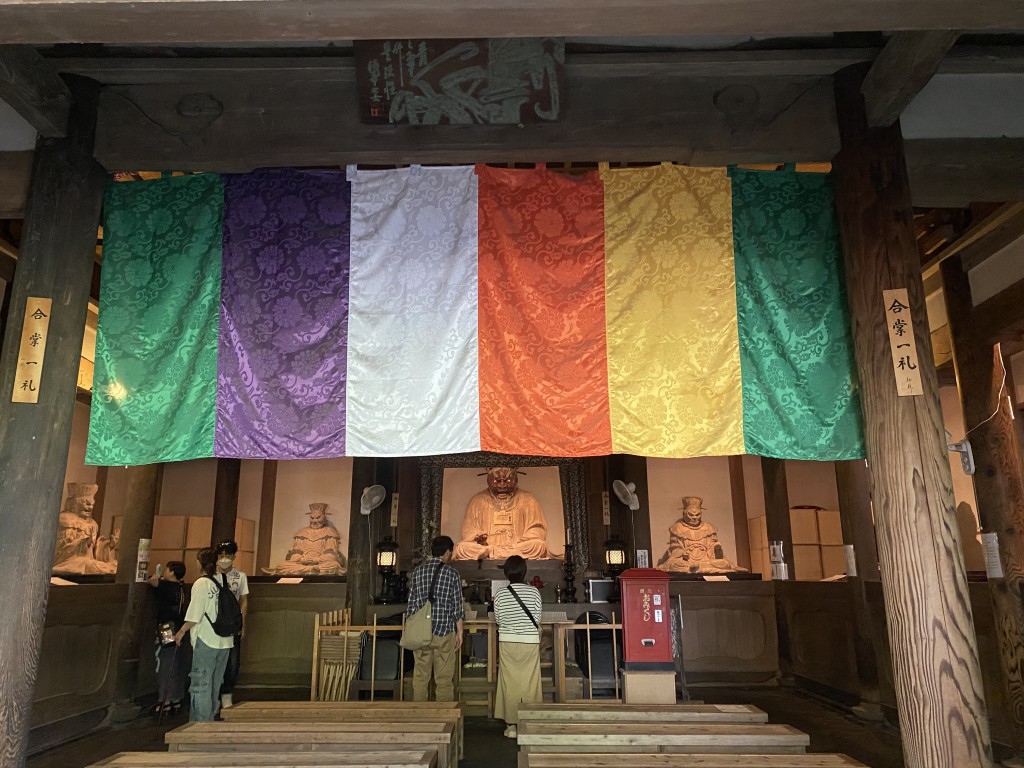 Enno-ji Temple  Enno-ji Temple