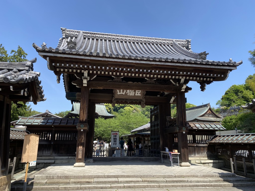 Outer Gate (Somon) Outer Gate (Somon)