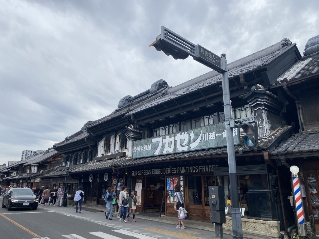 Little Edo Little Edo