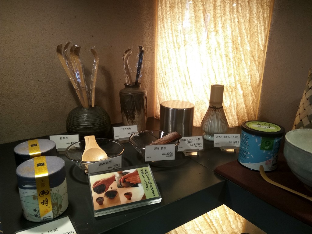 Japanese Tea Japanese Tea