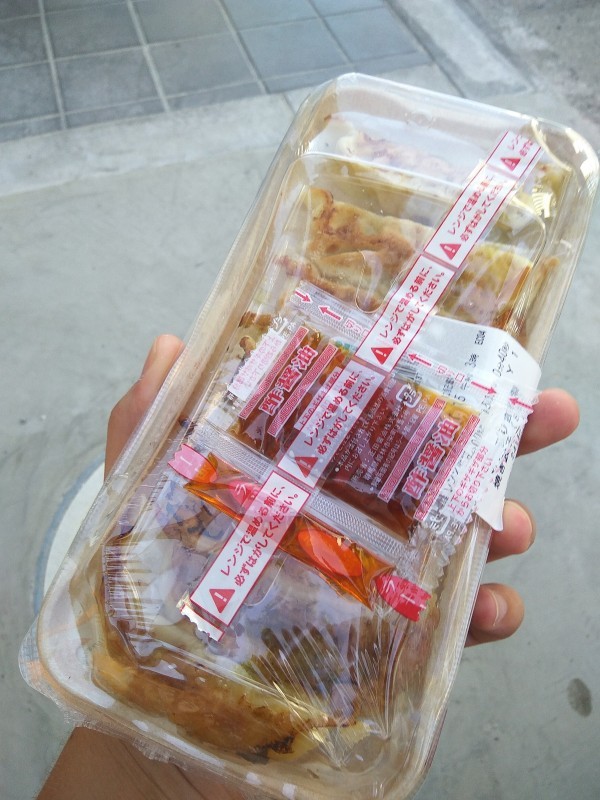 Gyoza - Japanese dumplings from 7-eleven. Gyoza - Japanese dumplings from 7-eleven.