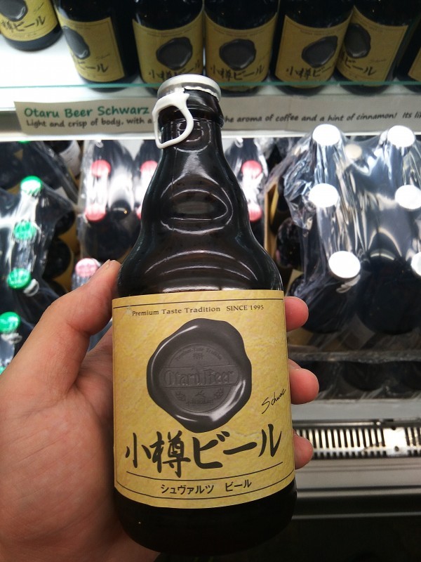 Otaru Beer Schwarz. Otaru Beer Schwarz.