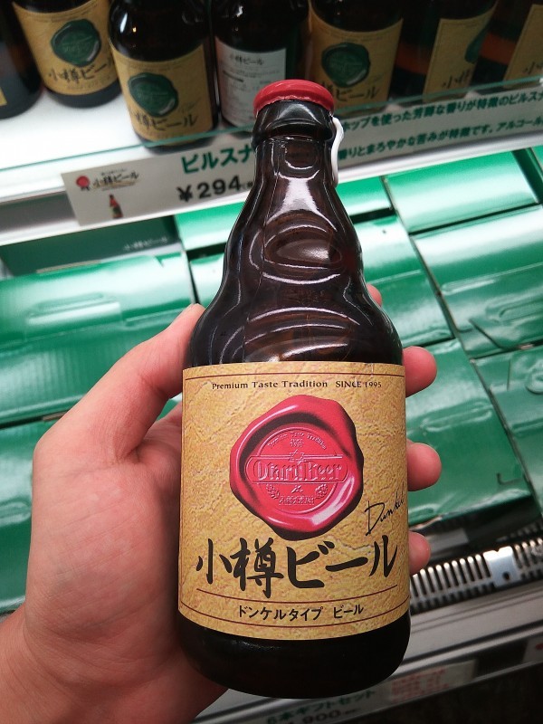 Otaru Beer Dunkel (5.2%). Otaru Beer Dunkel (5.2%).