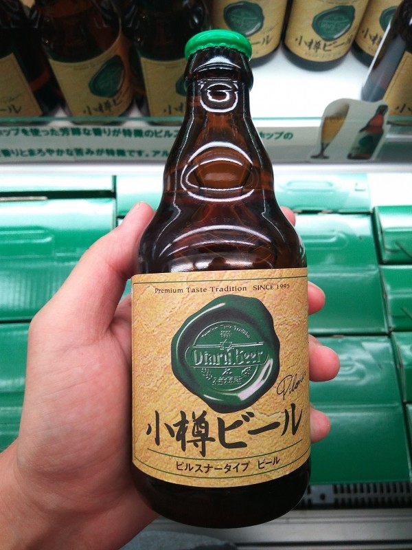 Otaru Beer Pilsner. Otaru Beer Pilsner.