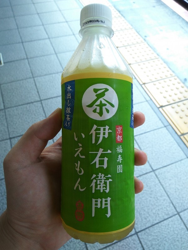 Suntory Green Tea. Suntory Green Tea.