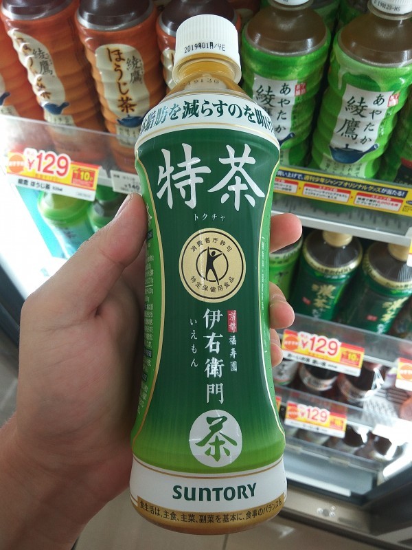 Suntory Iyemon Tokucha (FOSHU - Food for Specified Health Uses). Suntory Iyemon Tokucha (FOSHU - Food for Specified Health Uses).