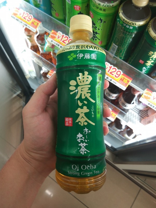 Oi-Ocha Strong Green Tea. Oi-Ocha Strong Green Tea.